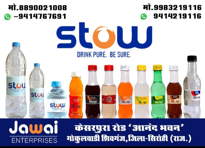 नेत्रदान-महादान