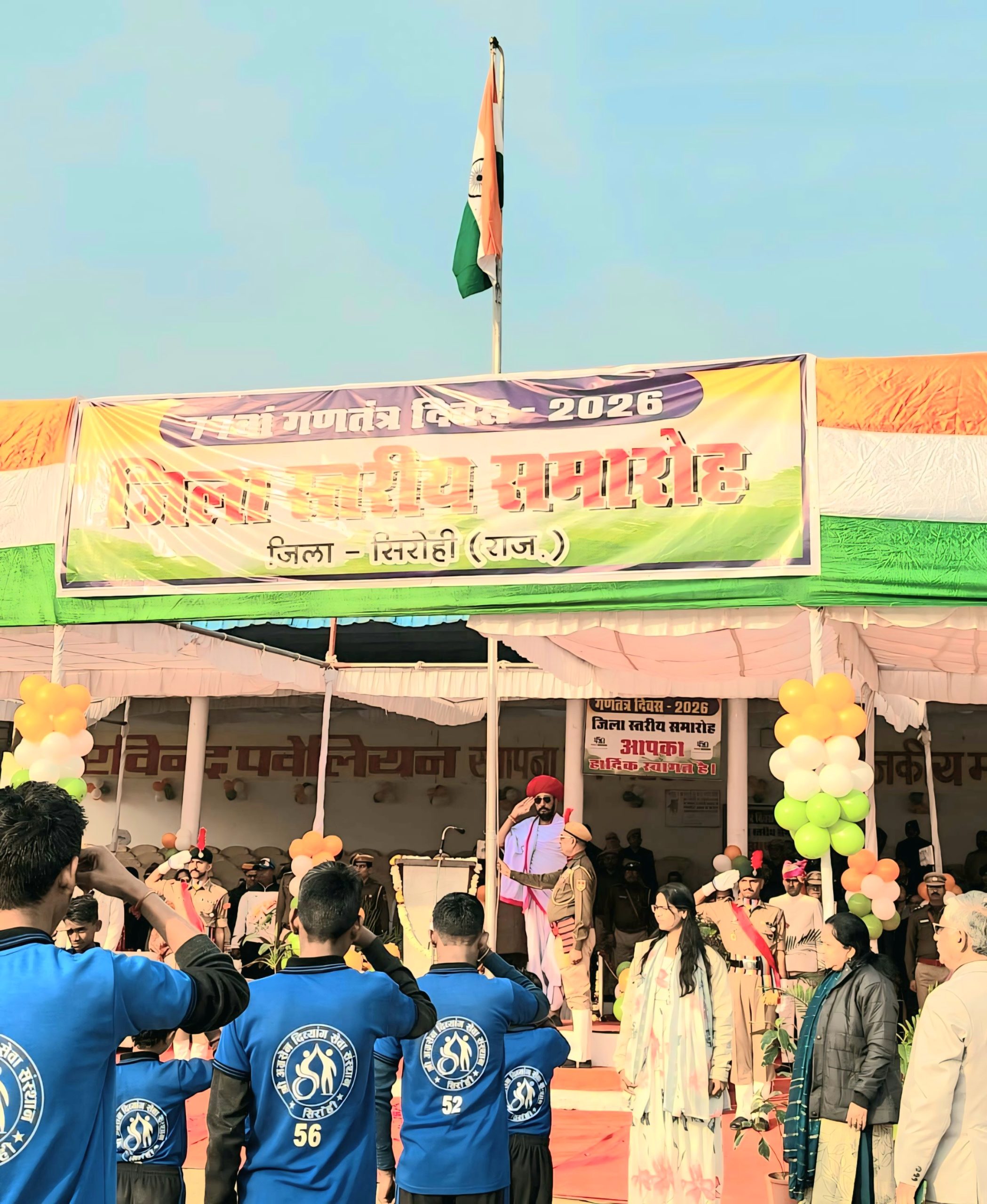 सिरोहीः77वें गणतंत्र दिवस के जिला स्तरीय समारोह में राज्य मंत्री ने फहराया राष्ट्रीय ध्वज