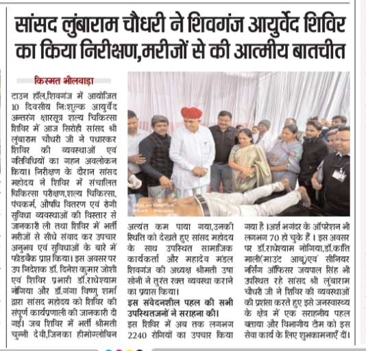 नेताजी की 129 वीं जयंती एवं पराक्रम दिवस पर साप्ताहिक कार्यक्रम का शुभारंभ आज